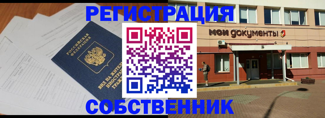 форма 3 в Бердске